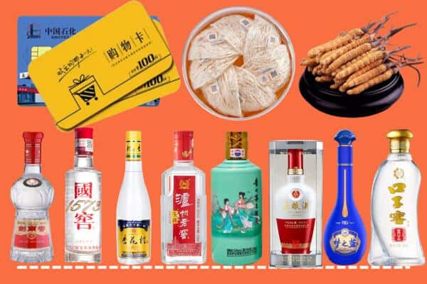 上饶万年县烟酒回收