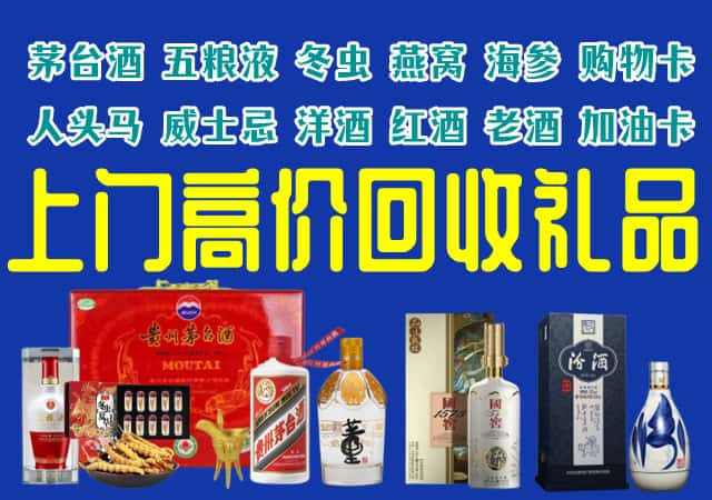 上饶万年县回收烟酒