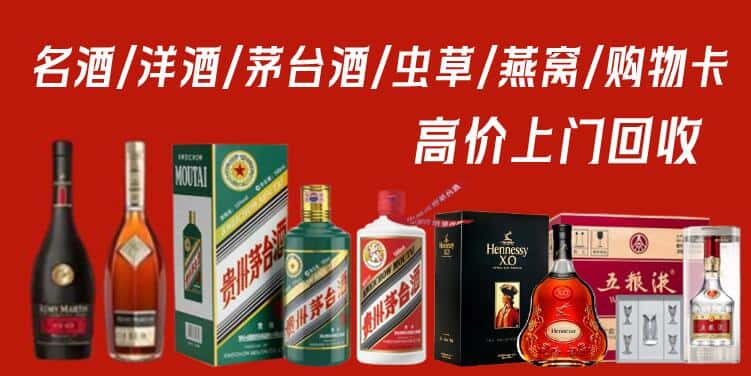 上饶万年县回收烟酒