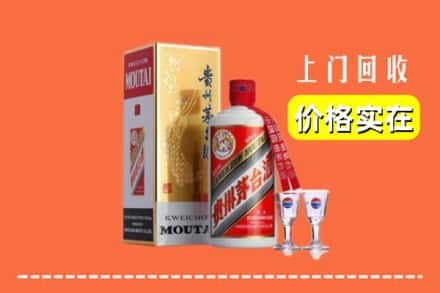 诚信求购:上饶万年县高价回收茅台酒