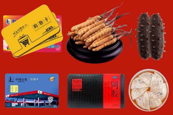 上饶万年县回收礼品