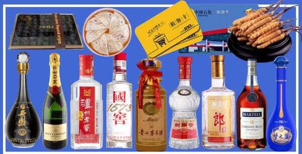 上饶万年县烟酒回收