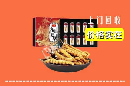 上饶万年县回收虫草