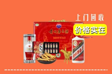 上饶万年县回收礼品