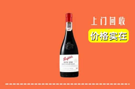 上饶万年县回收奔富
