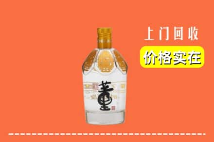 诚信求购:上饶万年县高价回收董酒