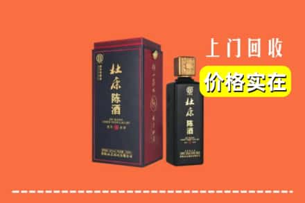 诚信求购:上饶万年县高价回收杜康