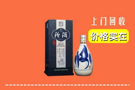 诚信求购:上饶万年县高价回收汾酒