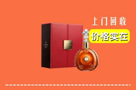 上饶万年县回收人头马
