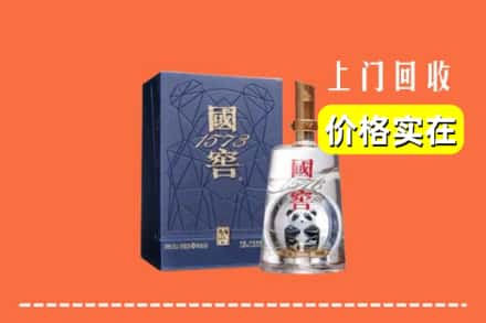 上饶万年县烟酒回收国窖1573