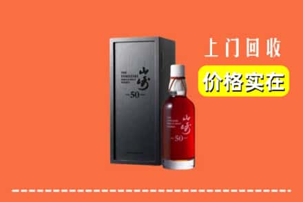 上饶万年县回收山崎