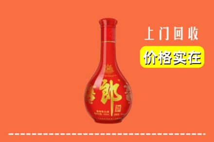 上饶万年县回收红花郎