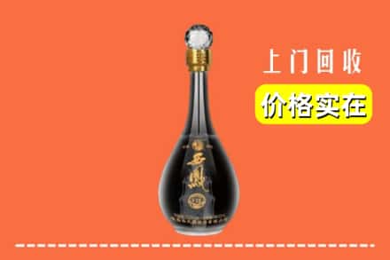 上饶万年县回收西凤酒