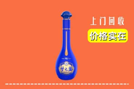 诚信求购:上饶万年县高价回收梦之蓝