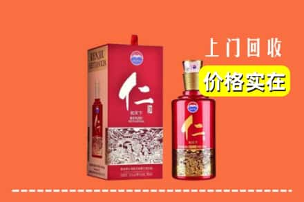 诚信求购:上饶万年县高价回收仁酒