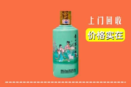 诚信求购:上饶万年县高价回收24节气茅台酒