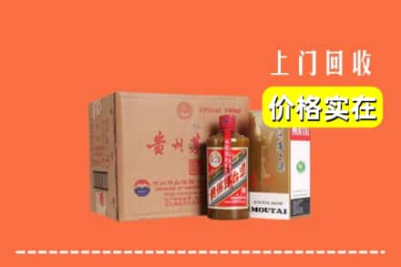诚信求购:上饶万年县高价回收精品茅台酒