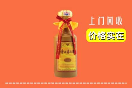 诚信求购:上饶万年县高价回收15年茅台酒