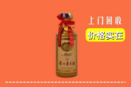 上饶万年县回收30年茅台酒
