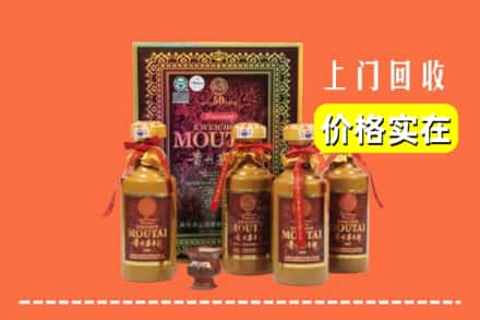 上饶万年县回收50年茅台酒