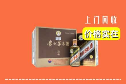 上饶万年县回收彩釉茅台酒