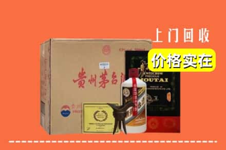 上饶万年县回收陈酿茅台酒