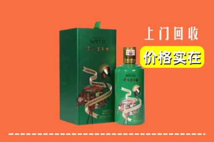 上饶万年县回收出口茅台酒