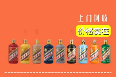 上饶万年县回收生肖茅台酒