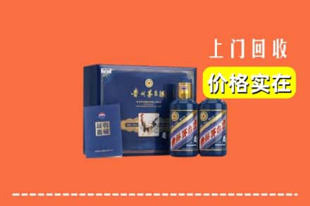 上饶万年县回收茅台酒瓶