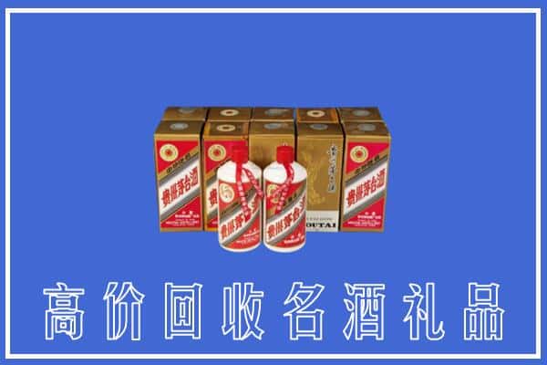 诚信求购:上饶万年县高价回收茅台酒多少钱